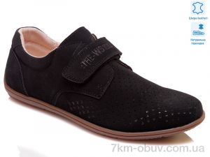 купить оптом Prime-Opt Weestep R011954021 NBK-WS