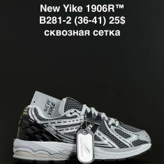 купить ANDA B281-2 оптом