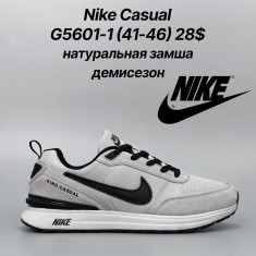 купить Classica G5601-1 оптом