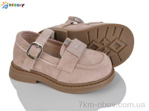 купить Bessky-Kellaifeng BD5272-7A оптом