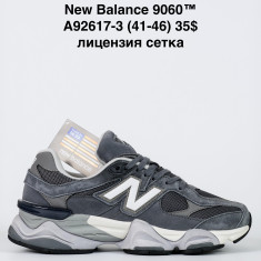 купить Katyo A92617-3 оптом