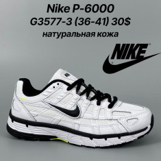 купить Classica G3577-3 оптом