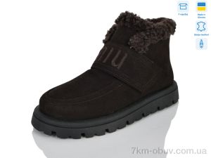 купить Botema 615-6 оптом