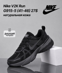 купить Fed G915-5 оптом