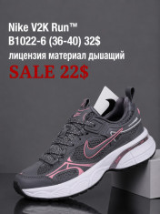 купить Fed B1022-6 оптом