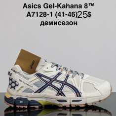 купить VAN A7128-1 оптом