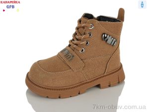 купить оптом GFB-Канарейка D619-3