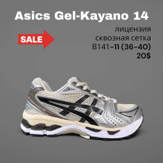 купить SportLine B141-11 оптом