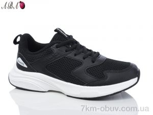 купить оптом Aba B5ABA163-5