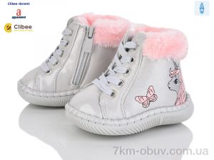 купить оптом Clibee-Doremi D115-1 silver