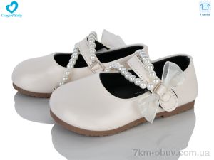 купить оптом Comfort-baby 580 бежевий