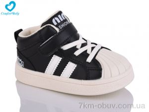 купить оптом Comfort-baby 664-1