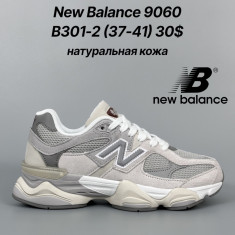 купить Classica B301-2 оптом