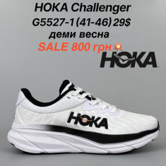 купить оптом Fed G5527-1