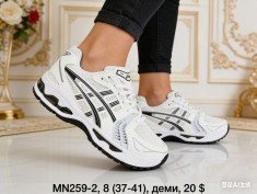 купить Dageni MN259-2 оптом