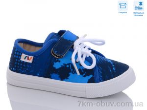 купить Weestep R107850527 оптом