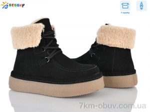 купить Bessky-Kellaifeng BM5064-1 оптом