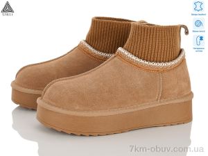 купить STILLI Group UG60-3 шкіра оптом
