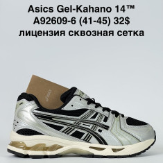 купить Katyo A92609-6 оптом