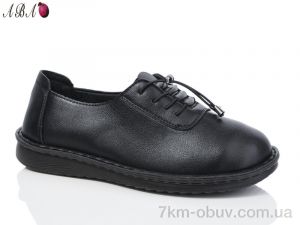 купить Aba 678-47 оптом