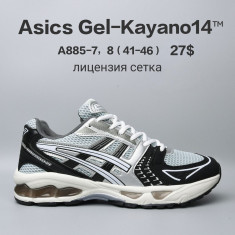 купить Chok A885-7 оптом