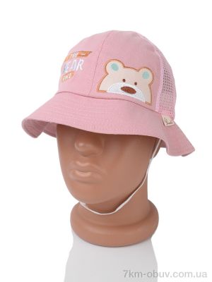 купить Королева 14-04 pink оптом