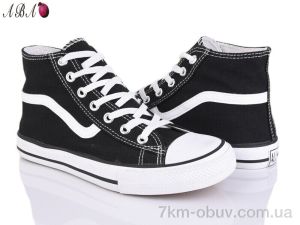 купить оптом Aba 99-2-1