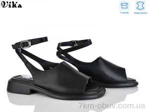 купить Vika B973-1 оптом