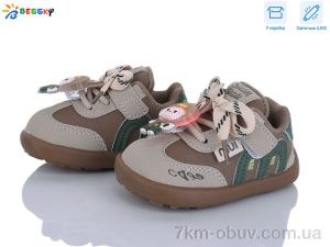 купить оптом Bessky-Kellaifeng DN5252-3S LED