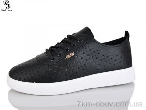 купить Red Sun B16 оптом