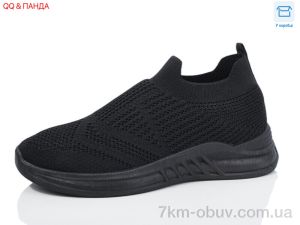 купить QQ&Панда LMZ2024-15-1 оптом