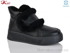 купить оптом Jiulai-Kadisalun 800-7