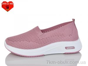 купить Jiao Li Mei 210-3 оптом