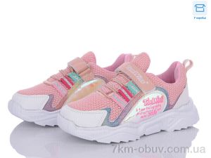 купить оптом Favorit FS01 (08) beyaz-pembe-sari