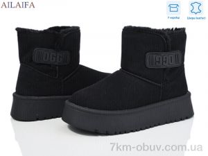 купить Ailaifa M035 оптом