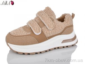 купить Aba G22-2 оптом