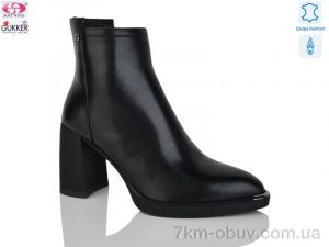 купить Gukkcr SF8151 оптом