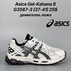 купить Classica G3587-3 оптом