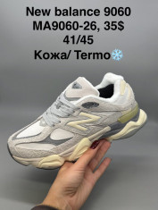 купить Supo(BRAND) MA9060-26 оптом