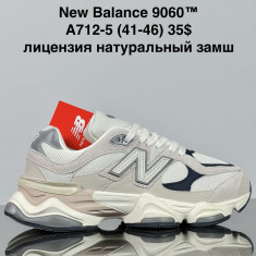 купить VAN A712-5 оптом
