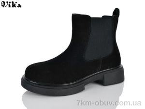 купить VIKA-Limani-LULU D608-1 оптом