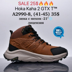 купить Supo A2990-8 оптом
