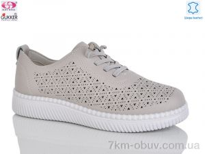 купить Gukkcr YK5014-13 оптом