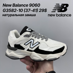 купить Classica G3582-10 оптом