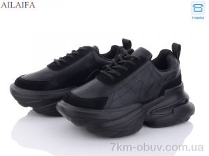 купить Ailaifa 8201 all black оптом