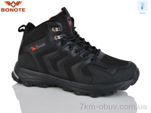 купить Bonote A9122-2 термо оптом