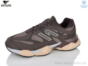 купить Situo 9709-12 waterproof оптом