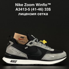 купить ANDA A3413-5 оптом