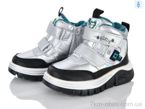купить Xifa kids 6970-2 оптом