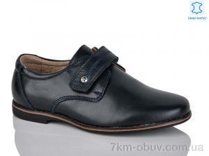 купить KANGFU C1276-5 оптом